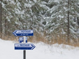 2016г. Установка системы навигации